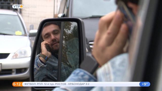 Штраф за сотовый телефон. Интервью для Россия-1 смотреть онлайн