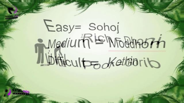 Learn Bengali Frequently Used Adjectives Through English P-2 смотреть онлайн