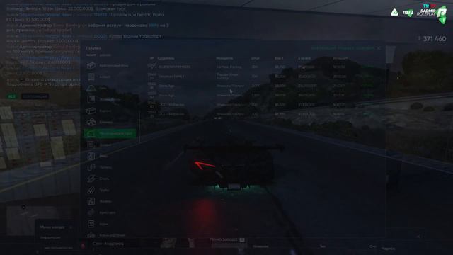 ВСЁ О КОРПОРАЦИИ | ЧЕРТЕЖИ НА ЭЛЕКТРОНИКУ! ЗАКУПКА И ПЕРЕРАБОТКА СХЕМ | GTA 5 RADMIR RP