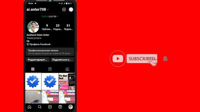 Как исправить отсутствующие заметки в Instagram 2023 !!! смотреть онлайн