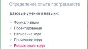 как найти хороших сотрудников