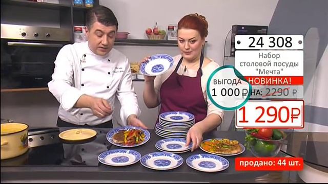 Набор столовой посуды  Мечта 1103 (Copy 1)