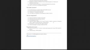 SKYENG отзыв рекрутера. SKYENG разоблачение. Преподаватель английского. РЕАЛЬНЫЕ ЗАРПЛАТЫ.