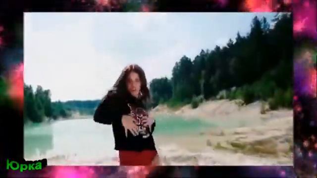 Если ты повисла на трубе