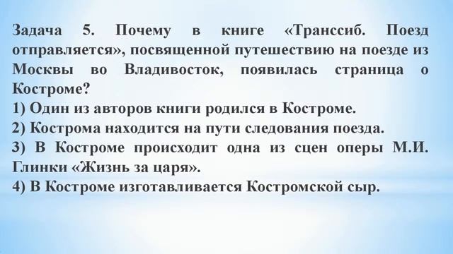 01.06.22 Формирование и оценка функциональной (читательской) грамотности