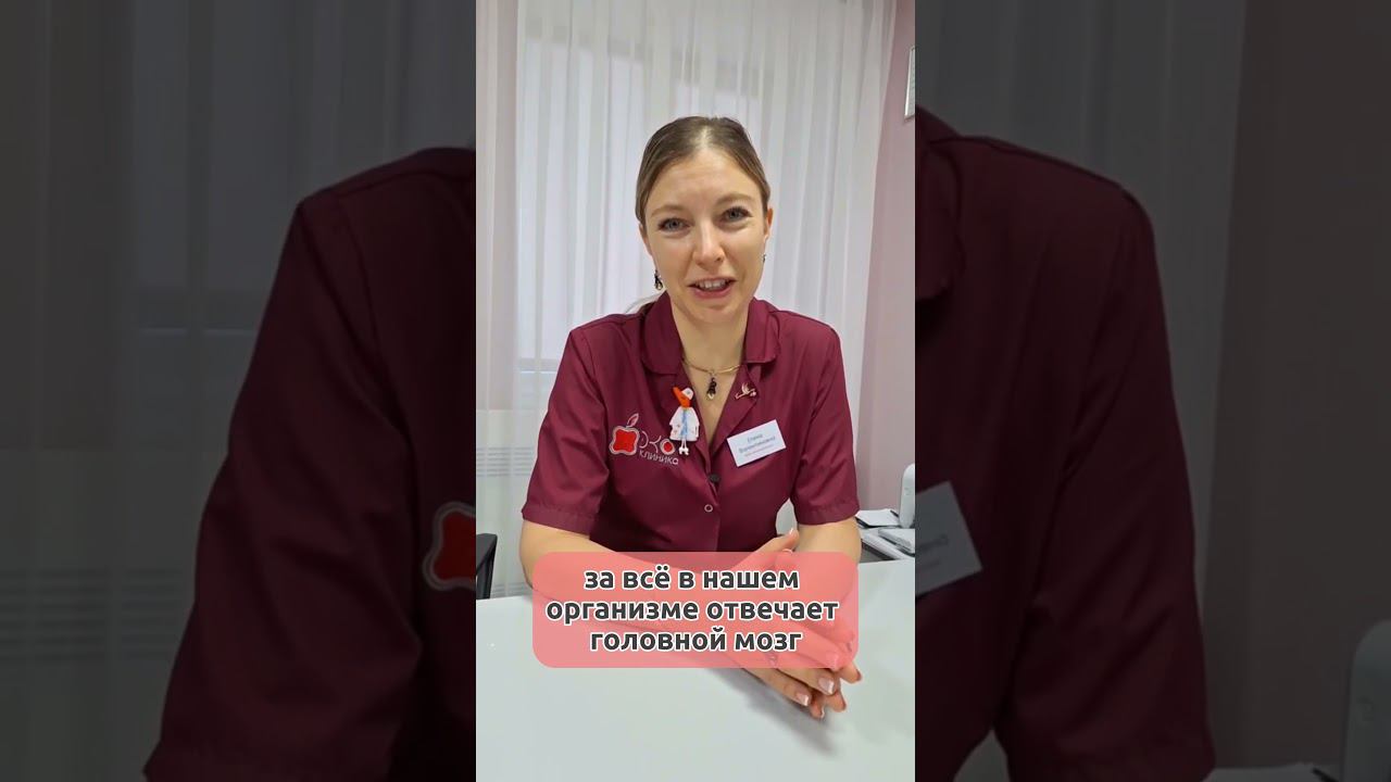 Какой орган регулирует работу репродуктивной системы? #гинеколог #женскоездоровье #беременность