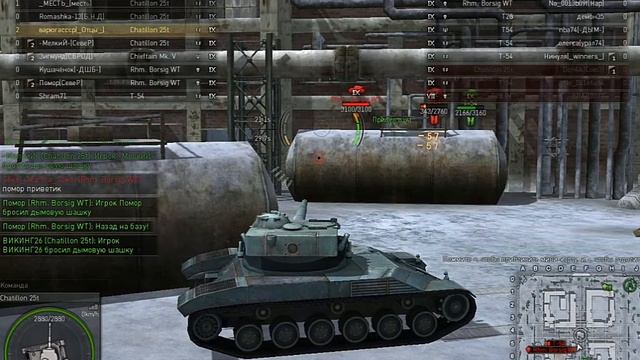 #bat. #chatillon 25t #gwt 6 бат-чатов в одной команде | когда рандом решил пошалить смотреть онлайн