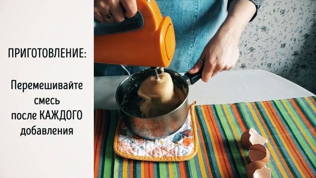 Заварное тесто для эклеров: лучший рецепт
