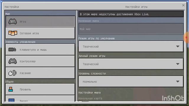 как сделать 100% много сердец смотреть онлайн