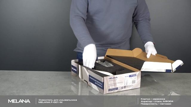 Обзор смесителя для умывальника MELANA-F001M смотреть онлайн