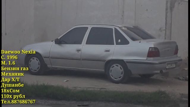 Мошини фуруши Арзон Некси портер опел смотреть онлайн