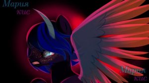 Пони клип ( Я злодейка)