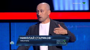 Путин сделал щедрое предложение о мире (Николай Стариков)