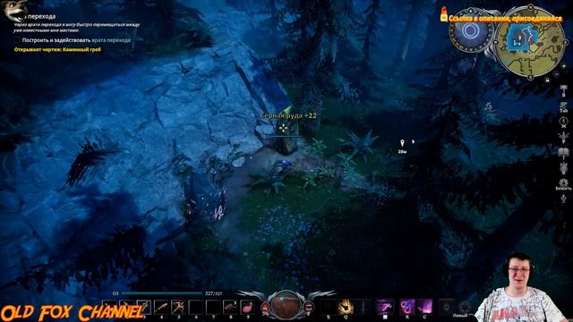 Сосу онлайн, без смс и регистрации))) V Rising #2 смотреть онлайн