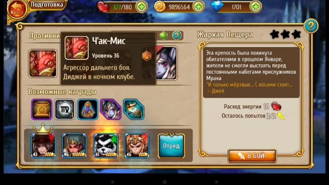 Dreamland Masters/Мастера снов - Элита #56 смотреть онлайн