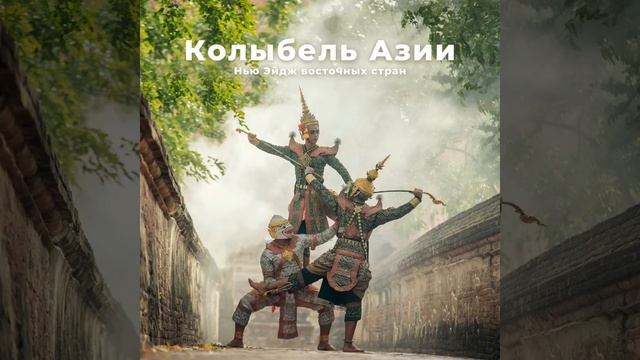 Присутствие Будды смотреть онлайн