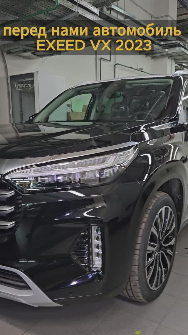 Exeed VX 2024 Доводчики дверей смотреть онлайн
