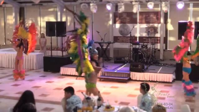 Бразильское шоу на корпоратив и праздник в Москве