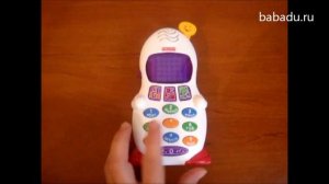 Обучающий телефон Fisher Price Смейся и учись (Фишер Прайс)