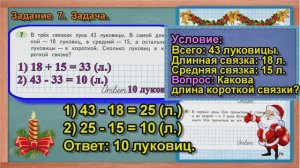 Стр 79  Моро Математика 3 класс рабочая тетрадь 1 часть Моро   страница 79