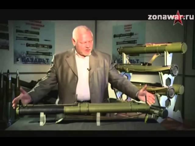 РПГ-18 Муха смотреть онлайн