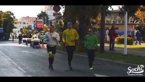 Сочи Марафон 2019