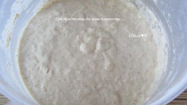 Хлеб с укропом и водорослевой солью
