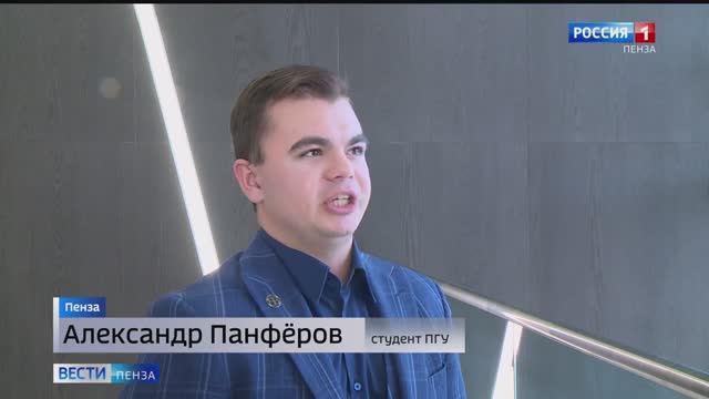 В пензенском Доме офицеров чествовали лучших студентов региона // Россия-1.Пенза