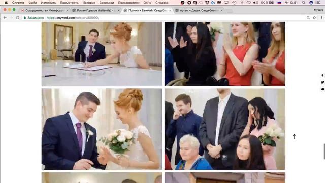 Критика фотографий. Свадебное фото, жесткий разбор от PhotoSpot #50 смотреть онлайн