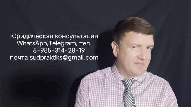 Проблемы приобретения земли