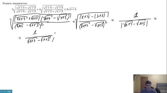 Задача с нагромождением корней (Мехмат, 2003) смотреть онлайн