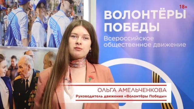 "КРАСНАЯ ГВОЗДИКА" - символ памяти и способ помощи. смотреть онлайн