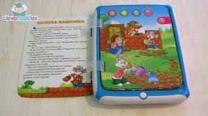 Азбукварик  Мои  мультики  Видео обзор