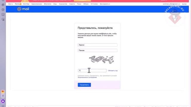 Урок 5