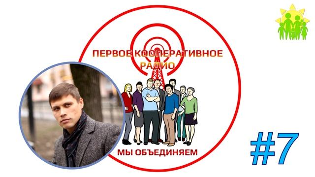 Врожденная низкая мораль, совесть и два типа лидера | "Основы мировоззренческой безопасности" #7