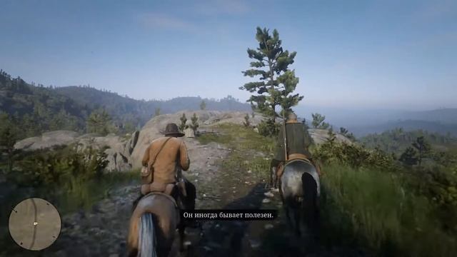 ПРОХОЖДЕНИЕ РДР2. #9 УХОДИТ С УЯЗВЛЁННЫМ САМОЛЮБИЕМ смотреть онлайн