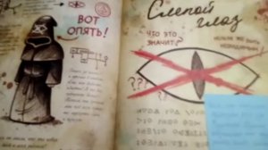 ВСЕ ШИФРЫ ИЗ "ДНЕВНИКА 3" ГРАВИТИ ФОЛЗ(ЧАСТЬ 2)