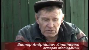 Краснолучскому футболу - 90. Вспоминаем довоенные годы