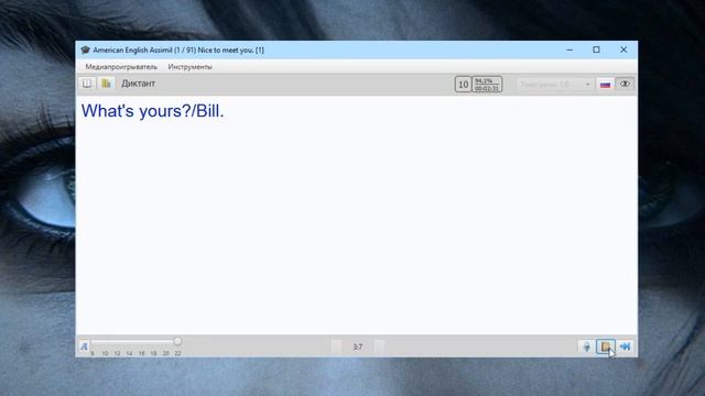 Максимально подробный обзор RKLIM. Лучшее приложение для изучения иностранных языков смотреть онлайн
