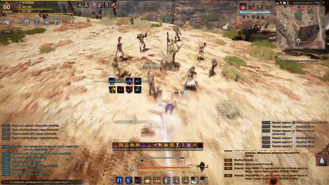 Black Desert Фурия 60 lvl pve фарм басимов Mystic смотреть онлайн