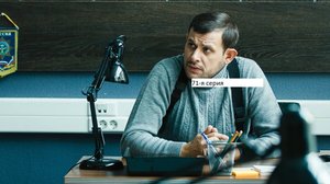 Сериал «Великолепная пятёрка» 6-ой сезон 71-я серия. Анонс.