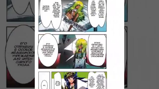 Видео для амино.Намбака. смотреть онлайн