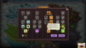 Kingdom Rush Vengeance (Безумец)  → 
7. Северная Застава 27:23
8. Замершие Ручьи 54:03