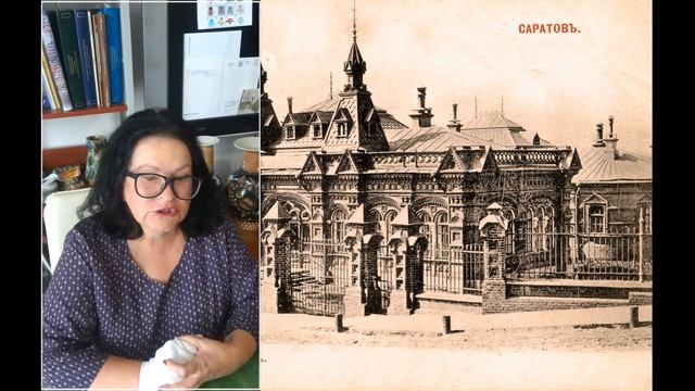 Керамический профиль Саратовской губернии смотреть онлайн