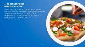 Интернет курс обучения «Пиццамейкер (Пиццайоло)» - 7 секретов идеальной пиццы