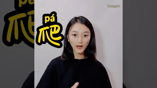 китайский тон как правильно произносить? смотреть онлайн