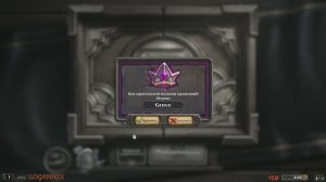 Я с Gruve-ом у ХС в битве героев (поля сражений). Продажное лобби - почетные первое и второе места*