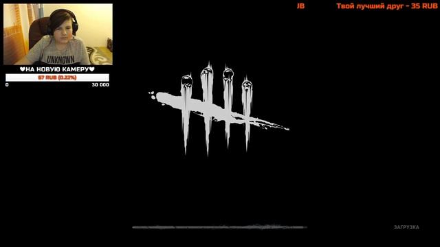 ? ХЭЛЛОУИНСКИЙ ИВЕНТ ? DEAD BY DAYLIGHT ? смотреть онлайн