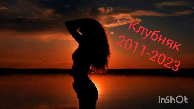 Скрипка- Radio006(Клубняк 2011) смотреть онлайн