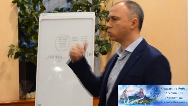 Очное обучение в г. Киеве - Введение в Психокинетику (магию). Ассоциация Эмбер